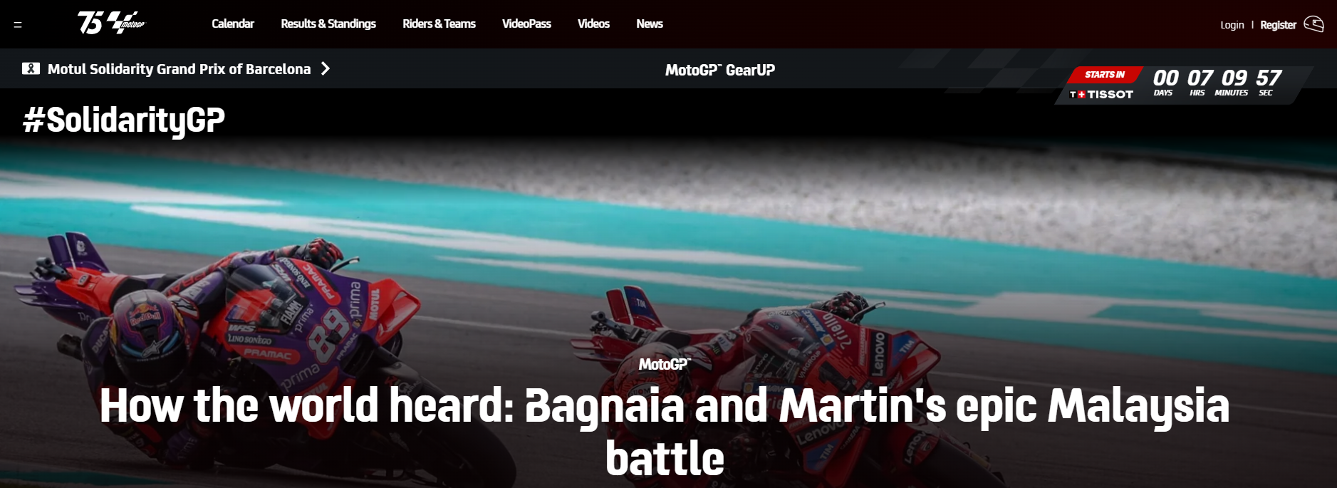 MOTOGP 世界摩托车锦标赛